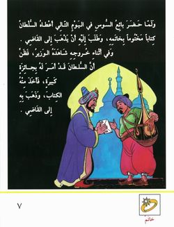 hilokal-notebook-image