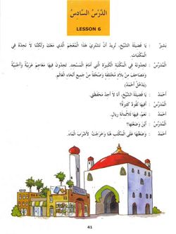 hilokal-notebook-image