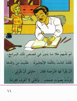 hilokal-notebook-image