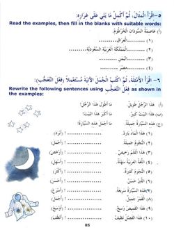 hilokal-notebook-image