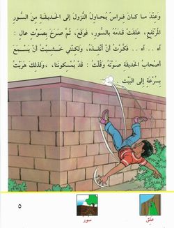 hilokal-notebook-image