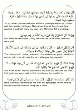 hilokal-notebook-image