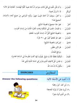 hilokal-notebook-image