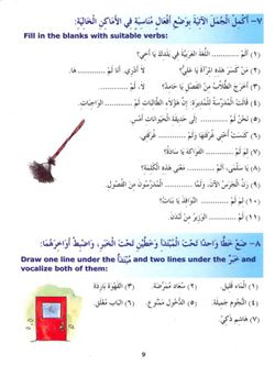 hilokal-notebook-image
