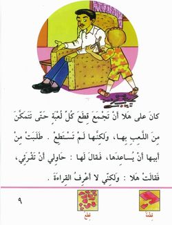 hilokal-notebook-image