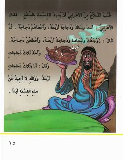 hilokal-notebook-image
