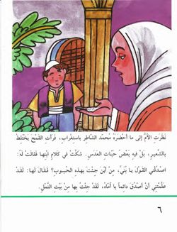 hilokal-notebook-image