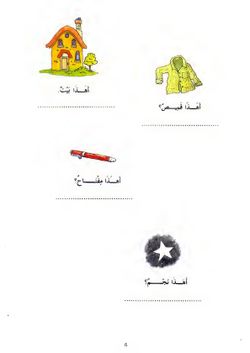 hilokal-notebook-image