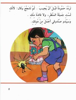 hilokal-notebook-image