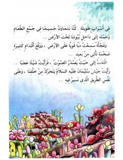 hilokal-notebook-image