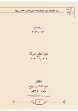 hilokal-notebook-image