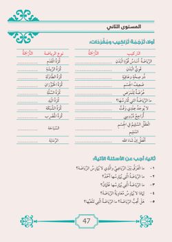 hilokal-notebook-image