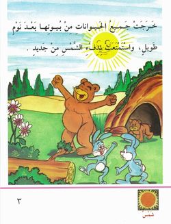hilokal-notebook-image