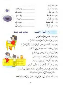 hilokal-notebook-image