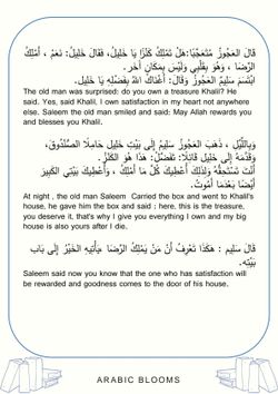 hilokal-notebook-image