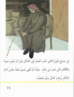 hilokal-notebook-image