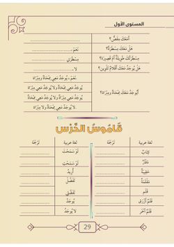 hilokal-notebook-image