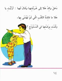 hilokal-notebook-image
