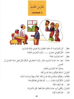 hilokal-notebook-image