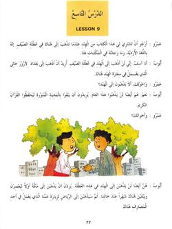 hilokal-notebook-image