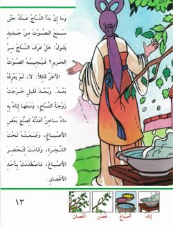 hilokal-notebook-image