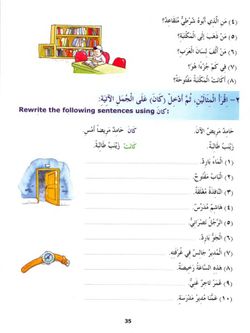 hilokal-notebook-image