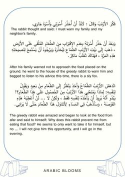hilokal-notebook-image
