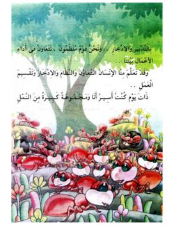 hilokal-notebook-image