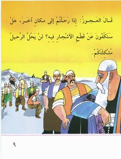 hilokal-notebook-image