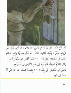 hilokal-notebook-image