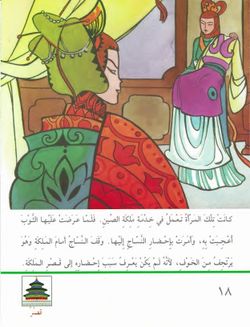 hilokal-notebook-image