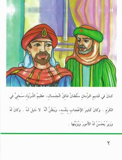 hilokal-notebook-image