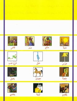 hilokal-notebook-image