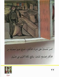 hilokal-notebook-image