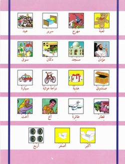 hilokal-notebook-image