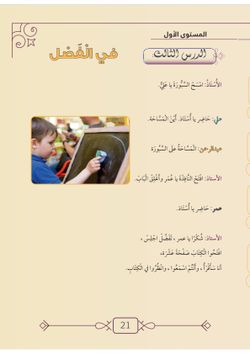 hilokal-notebook-image