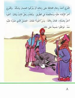 hilokal-notebook-image