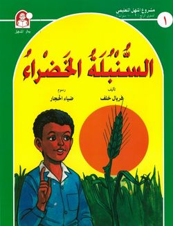 hilokal-notebook-image