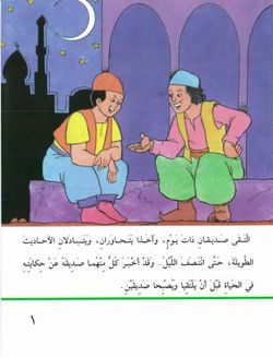 hilokal-notebook-image