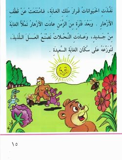 hilokal-notebook-image