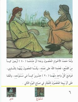 hilokal-notebook-image