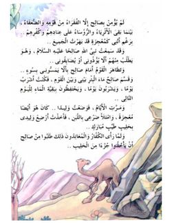 hilokal-notebook-image