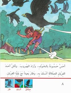 hilokal-notebook-image