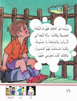 hilokal-notebook-image