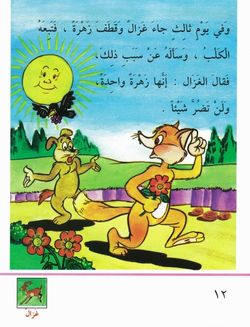 hilokal-notebook-image