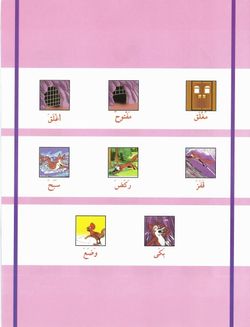 hilokal-notebook-image