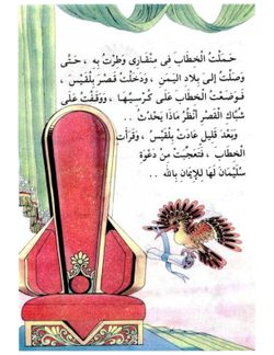 hilokal-notebook-image