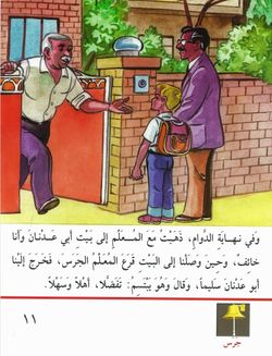 hilokal-notebook-image