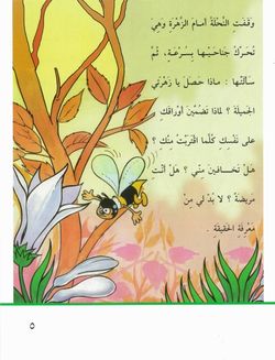 hilokal-notebook-image