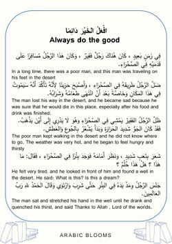 hilokal-notebook-image